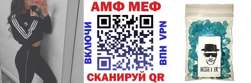 АМФЕТАМИН Розовый  Рузаевка 