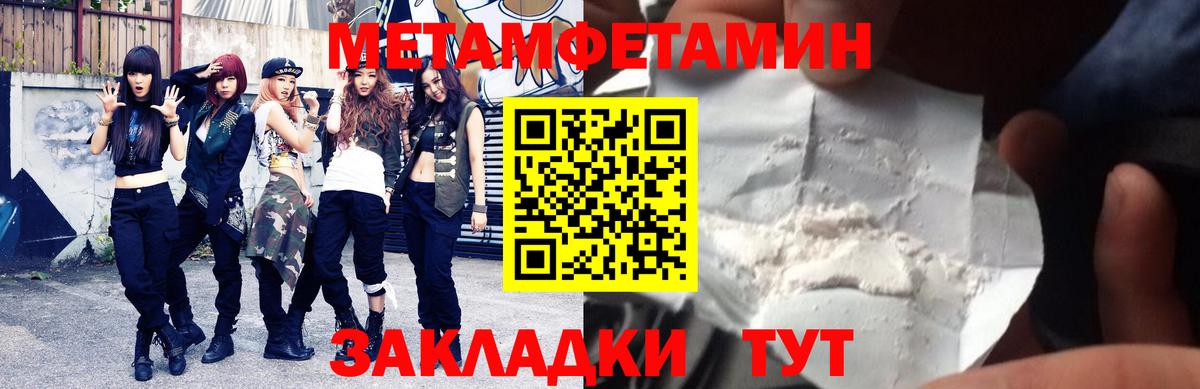 АМФ  АМФ 98%  АМФЕТАМИН  Вход с VPN  Рузаевка 
