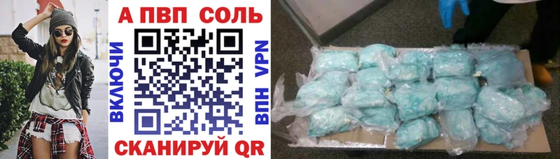 А ПВП крисы CK  магазин продажи наркотиков  Рузаевка 