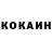 КОКАИН Эквадор Quincy Ward