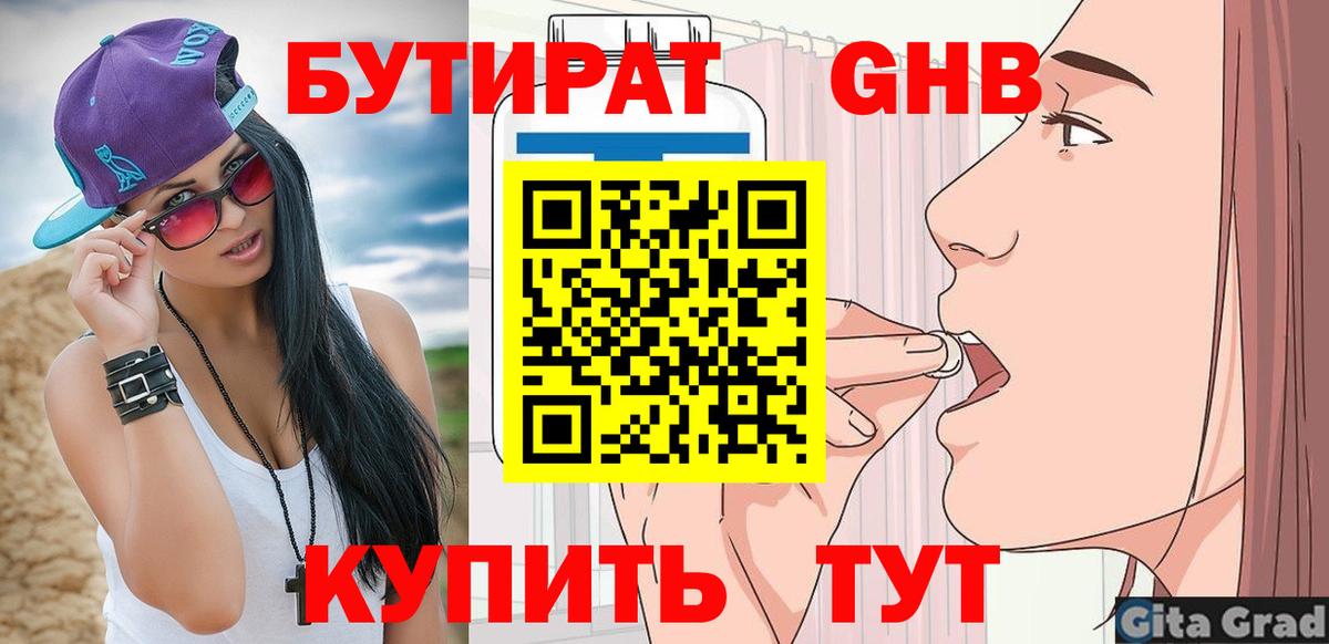 Меф МЯУ МЯУ  Вход с VPN  ГАШ  COCAIN  NBOMe  ГАШИШ  Марихуана  Рузаевка  Мефедрон кристаллы 