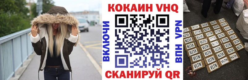 КОКАИН Колумбийский  Рузаевка 