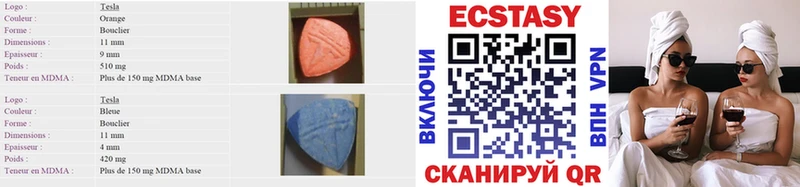 мориарти какой сайт  Рузаевка  Экстази MDMA  сколько стоит 