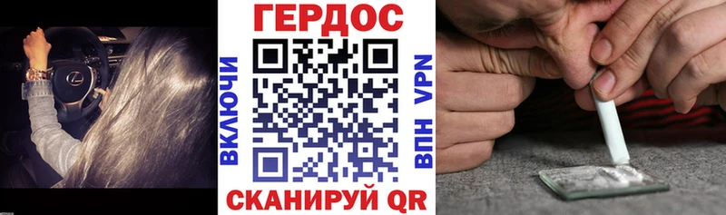 как найти наркотики  Рузаевка  ГЕРОИН белый 