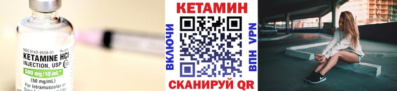 Кетамин ketamine где продают наркотики Рузаевка
