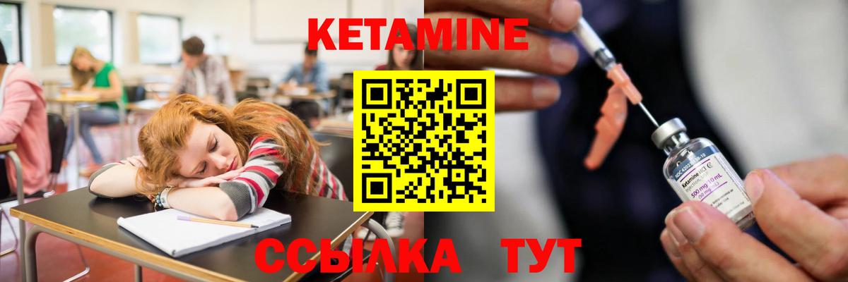 Кетамин ketamine  Вход с VPN  darknet наркотические препараты  КЕТАМИН ketamine  Рузаевка 