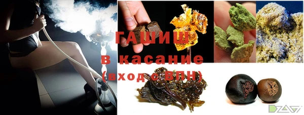 каннабис Волоколамск