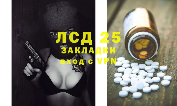 меф VHQ Волосово