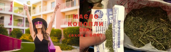 каннабис Волоколамск