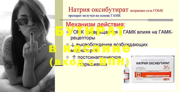 меф VHQ Волосово