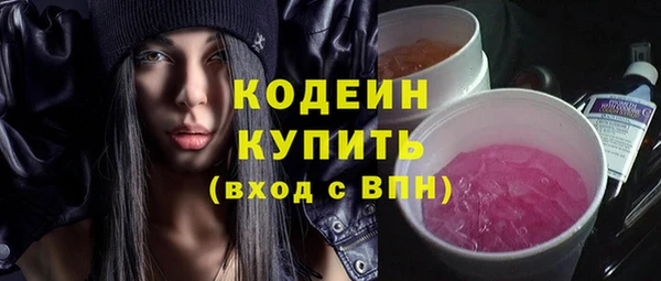меф VHQ Волосово