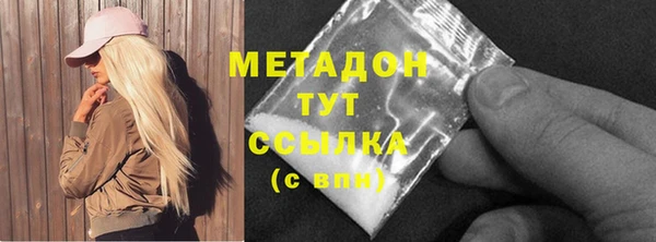 кокс Бугульма