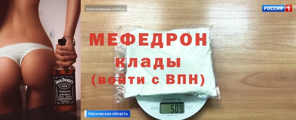 каннабис Волоколамск