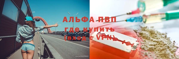 прущий лед Горнозаводск