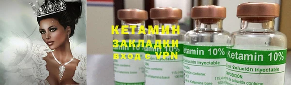 кристаллы Горняк
