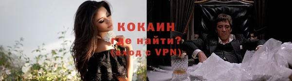 каннабис Волоколамск