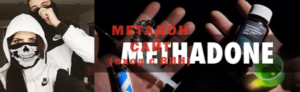 меф VHQ Волосово