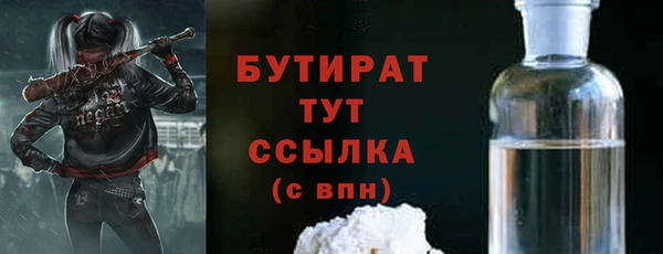 каннабис Волоколамск
