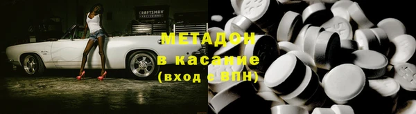 меф VHQ Волосово