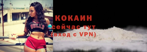 каннабис Волоколамск