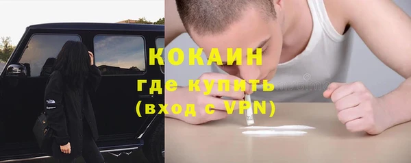 каннабис Волоколамск