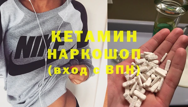 меф VHQ Волосово