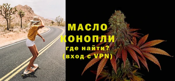 каннабис Волоколамск