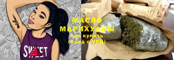 каннабис Волоколамск