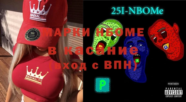 каннабис Волоколамск