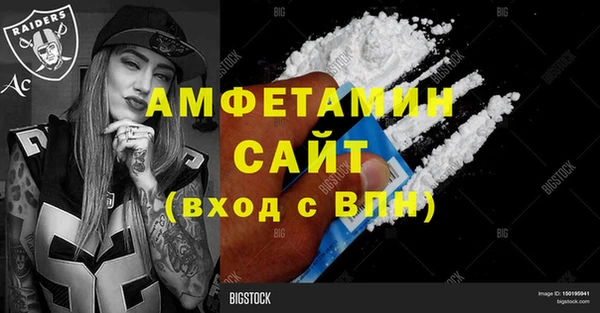 каннабис Волоколамск