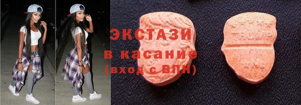 меф VHQ Волосово