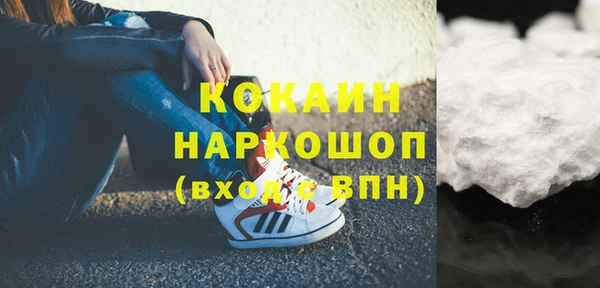 меф VHQ Волосово
