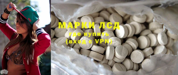 каннабис Волоколамск