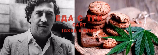 ECSTASY Бронницы