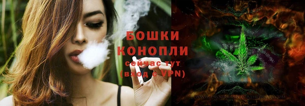каннабис Волоколамск
