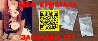 мяу мяу мука Малоярославец