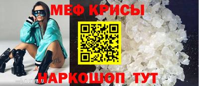 мяу мяу мука Малоярославец