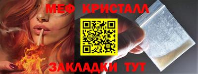 мяу мяу мука Малоярославец