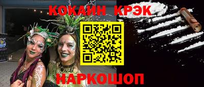 марки lsd Мариинск
