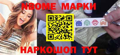 марки lsd Мариинск