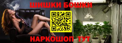 ПСИЛОЦИБИНОВЫЕ ГРИБЫ Малгобек