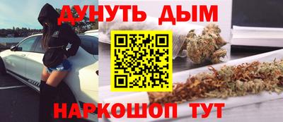 ПСИЛОЦИБИНОВЫЕ ГРИБЫ Малгобек