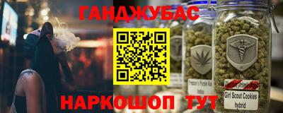 марки lsd Мариинск