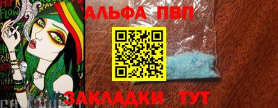 марки lsd Мариинск