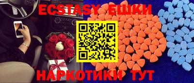 ПСИЛОЦИБИНОВЫЕ ГРИБЫ Малгобек