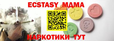 мяу мяу мука Малоярославец