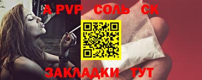 марки lsd Мариинск