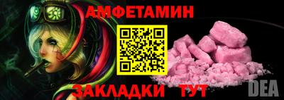марки lsd Мариинск