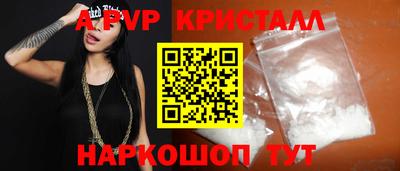 круглые Брянск