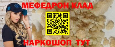 мяу мяу мука Малоярославец